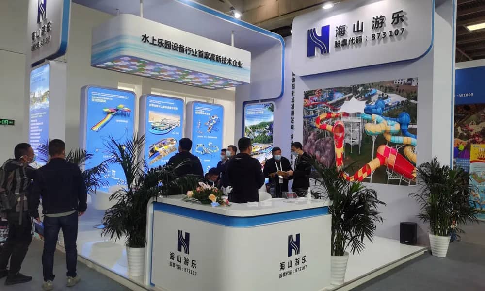 J9国际站登录游乐展会现场(3)