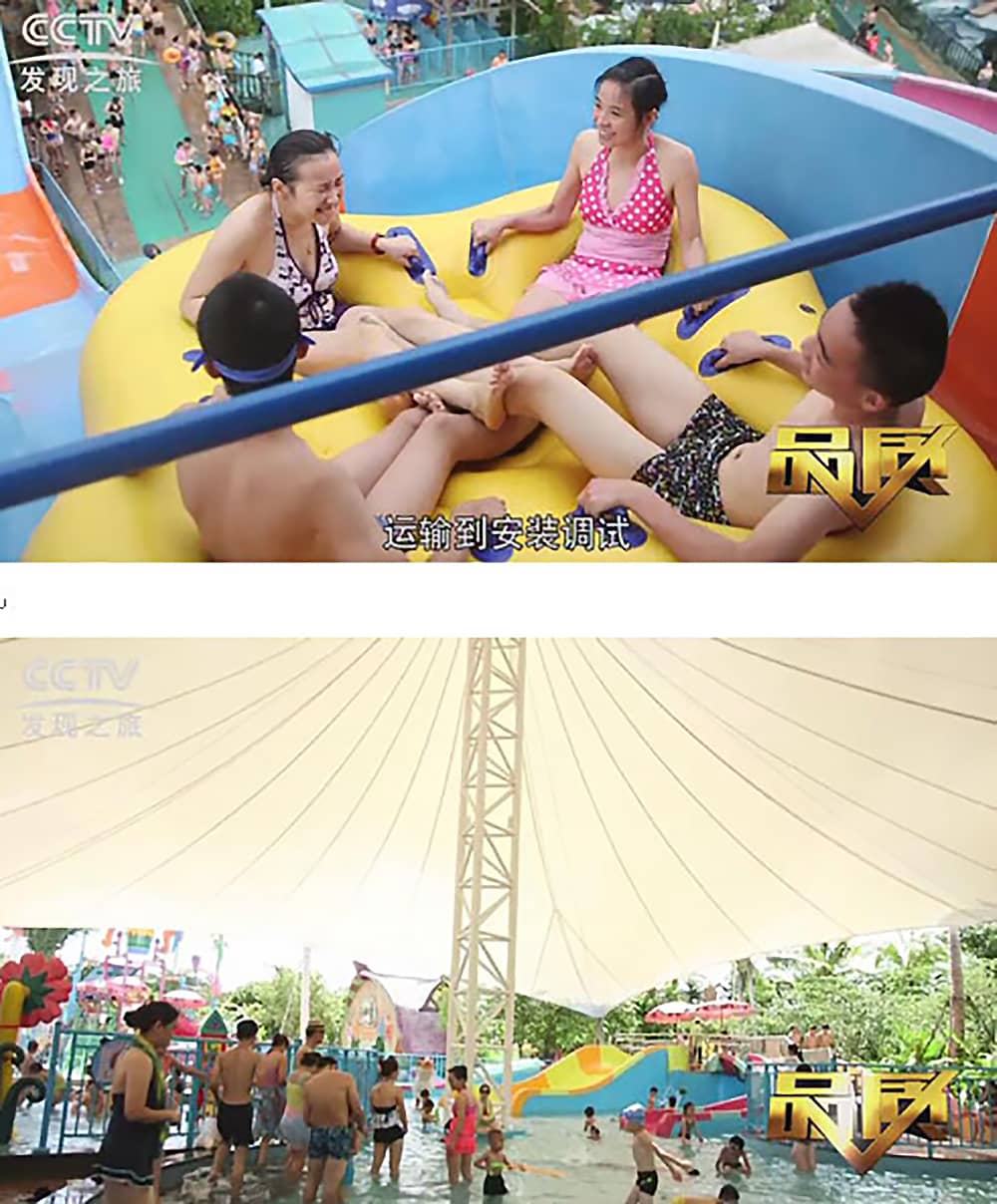 《CCTV-发现之旅》品质栏目报道：挑战自己，感受激情——J9国际站登录游乐水上乐之源