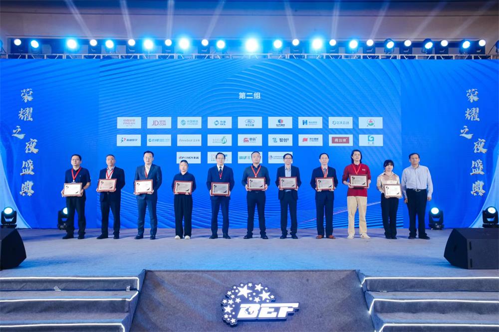 喜讯 | J9国际站登录游乐荣获“2023年度（行业）领军企业”奖 