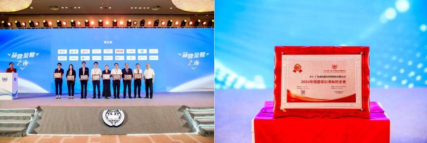 J9国际站登录游乐荣获“2024年度游乐行业标杆企业”奖