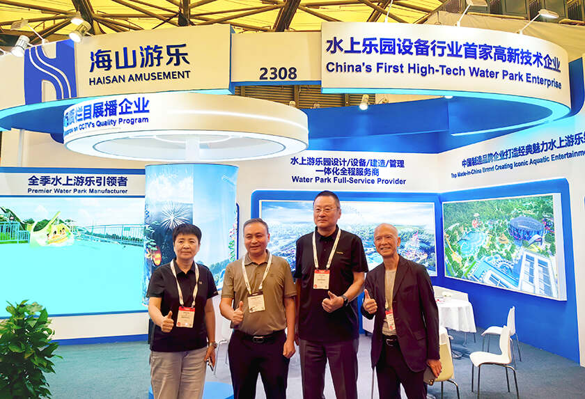 相聚上海，共探蓝海！J9国际站登录游乐亮相IAAPA亚洲展，解锁水上游乐无限可能