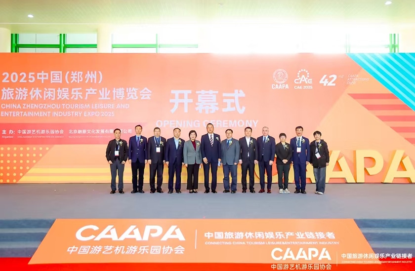 相聚郑州，引爆热潮——J9国际站登录游乐亮相2025中国（郑州）旅游休闲娱乐产业博览会，实力领航水上游乐新纪元！