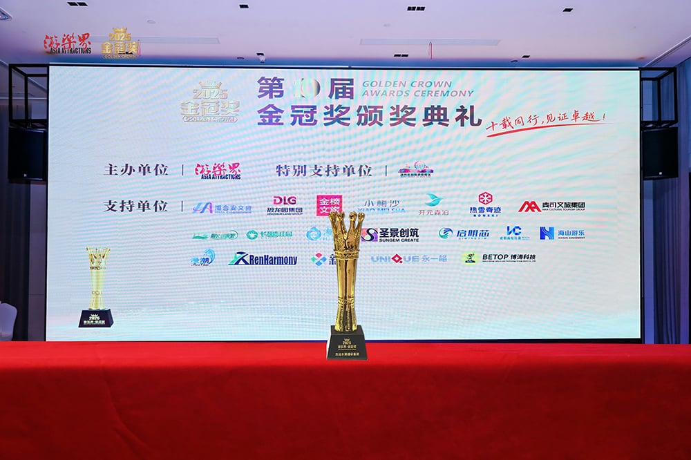 科技铸就非凡体验，专业成就行业标杆——J9国际站登录游乐荣膺2025金冠奖“杰出水滑道设备奖”